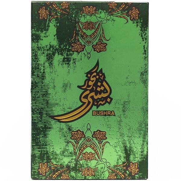 Bakhoor Bushra by Ahmed Al Maghribi