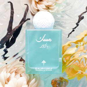 Ibraheem Al Qurashi Powder Musk 75ml